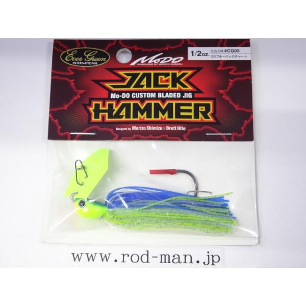 緑 置物 ジャックノバー ShowZStore.com | Clear Scrapper Scraper NBK-01C NBK Jacknobber 置物