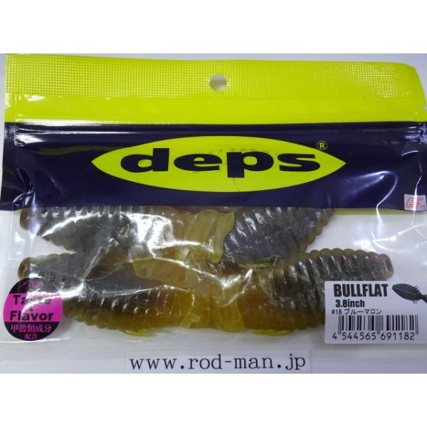 デプス　新品未開封　ワーム50個セット deps