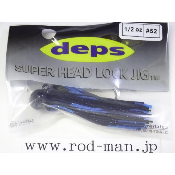 新品　デプス　ヘッドロックジグ Amazon.co.jp: デプス ヘッドロックジグ 1/2oz ワイヤーガード