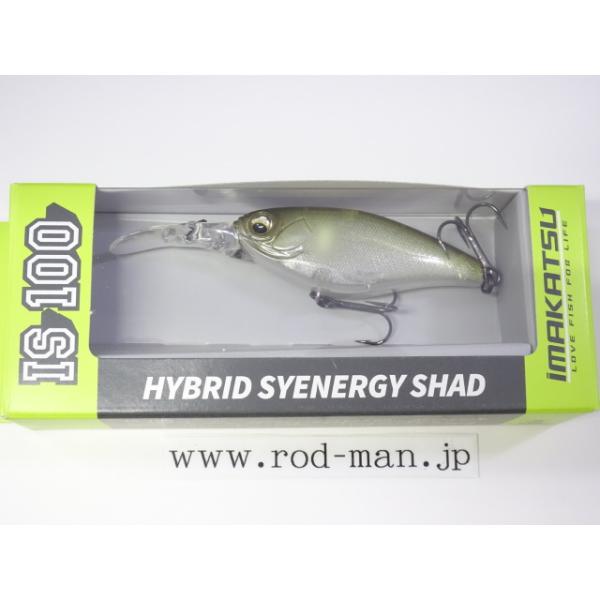 イマカツ バスルアー イマカツシャッド IS-100 スタンダードカラー  