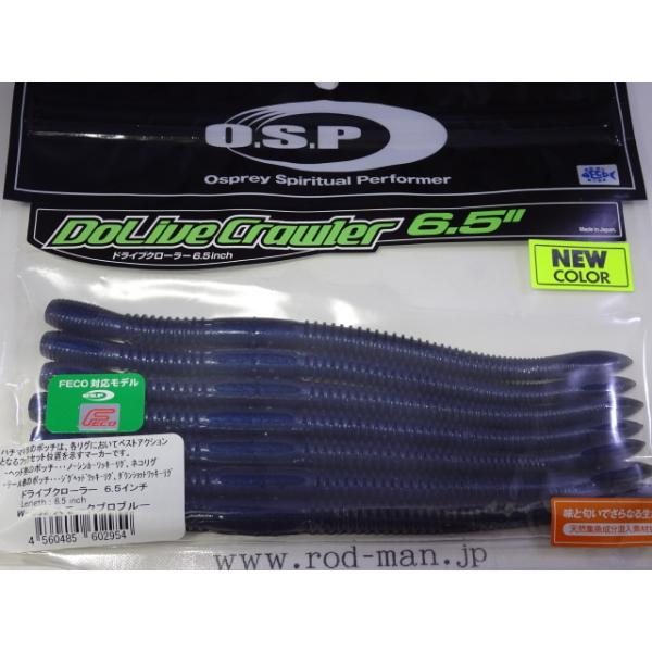 rodman_4560485602954