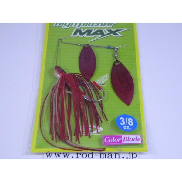 OSP ハイピッチャー　ハイピッチャーMAX 美品 O.S.P オーエスピー☆ハイピッチャーマックス3/8ozDW(ダブルウィロー