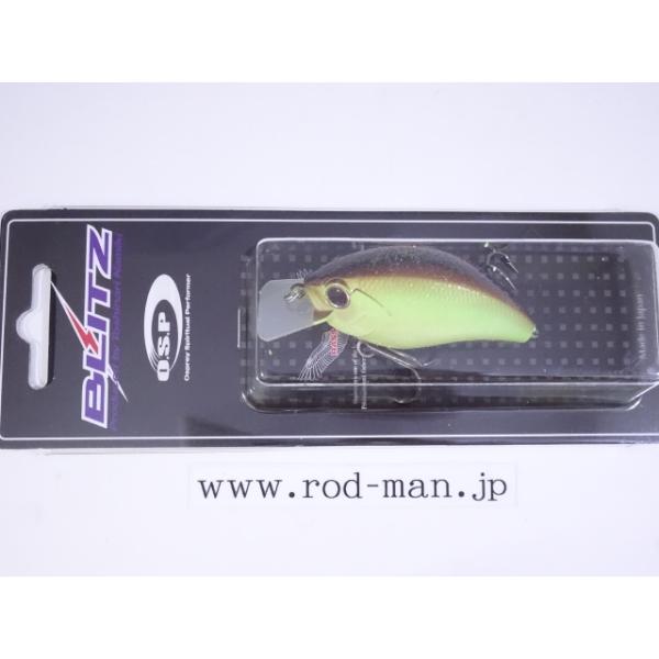 プロッツルアー Ｐ-フラット7 plotz P-flat7 plotzlure / p-flat7 - Knoxville Online Shop