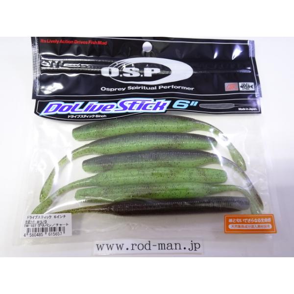 rodman_4560485615657