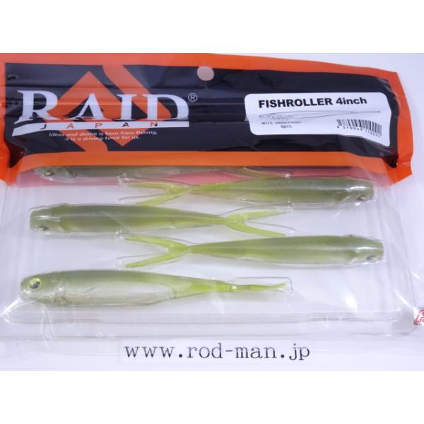 rodman_4570049110092