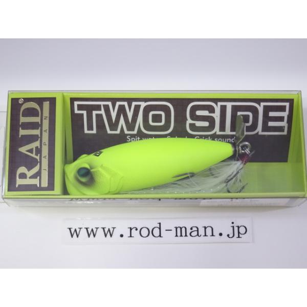 レイドジャパン　レモンパワー RAID JAPAN（レイドジャパン） レイドジャパン☆ツーサイド☆レモン