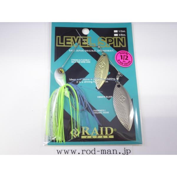 RAID JAPAN（レイドジャパン） レイドジャパン☆レベルスピン1/2oz