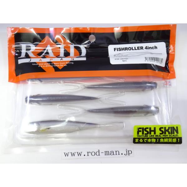 rodman_4570049121784 rodman_4570049121784