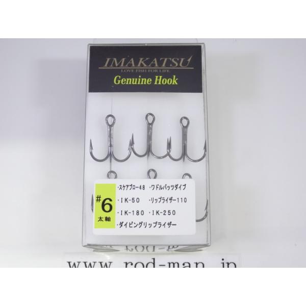 イマカツ 3本セット 楽天市場】イマカツ レイジースイマー7 3DR(エコ) #S-543 3DRカビボラ