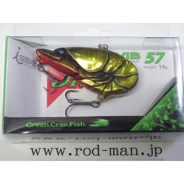 issei（一誠） イッセイ☆GCザリバイブジュニア57☆キンクロ#07