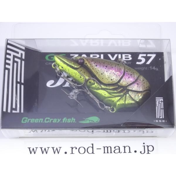 rodman_4571471127504