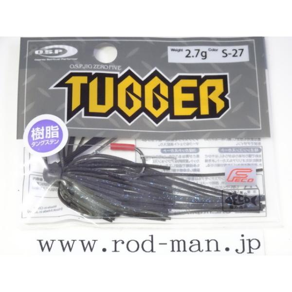 O.S.P オーエスピー☆OSPジグ05タッガー2.7g☆ダークシナモンブルー