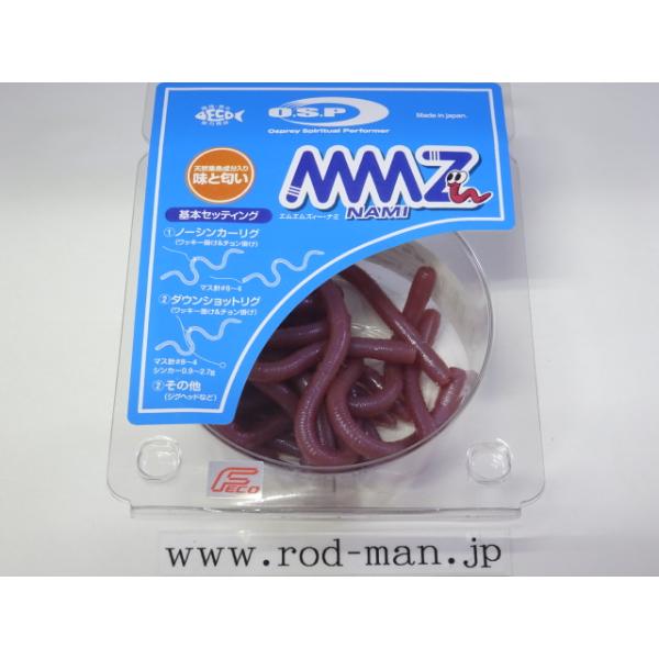 rodman_4573189526563