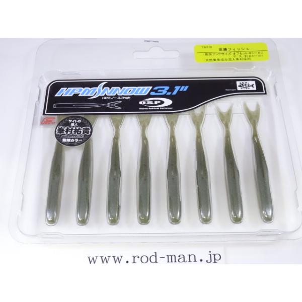 rodman_4573189542945