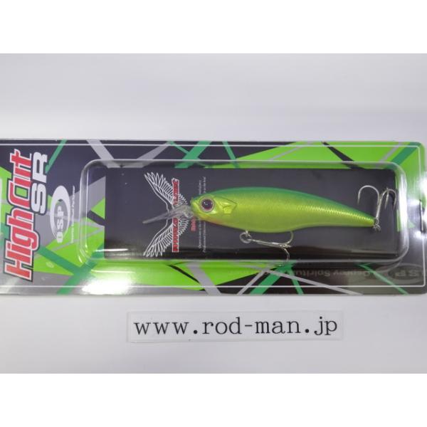 HighCut オーエスピー☆ハイカットSR☆ライムチャートバック#MB-35