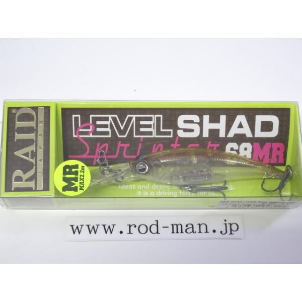 【新品】レイドジャパン　レベルシャッド　　　　　　　スプリンター６８MR ５個 RAID JAPAN（レイドジャパン） レイドジャパン☆レベルシャッド