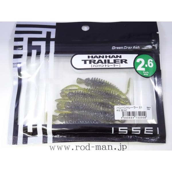 rodman_4580684732009