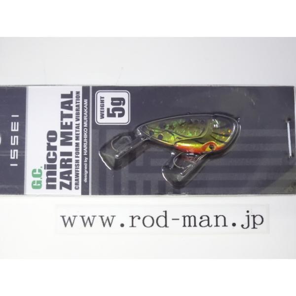 issei（一誠） イッセイ G.C.マイクロザリメタル5g #07 キンクロ