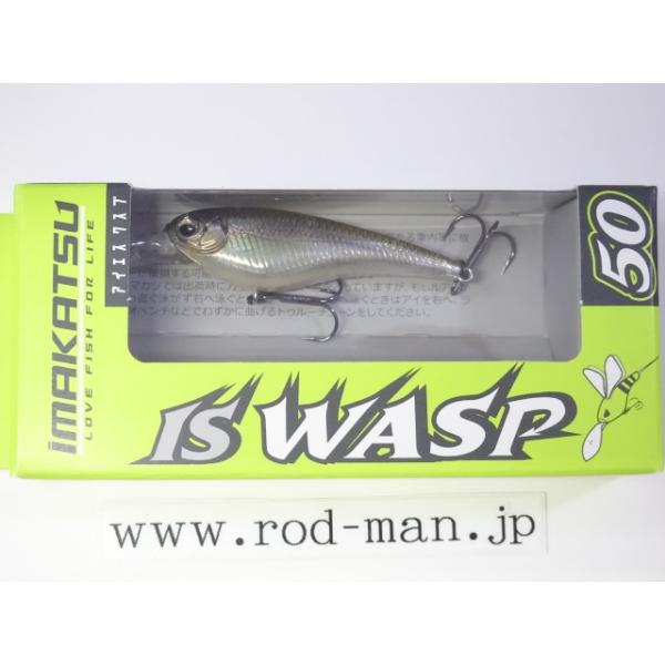 IS ワスプ イマカツ☆イマカツシャッドISワスプ50☆3Dリアリズム☆3DR