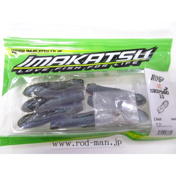 新品 imakatsu イマカツ スキップドッグ　エラストマー　skipdog Amazon.co.jp: イマカツ (IMAKATSU) スキップドッグエラストマー