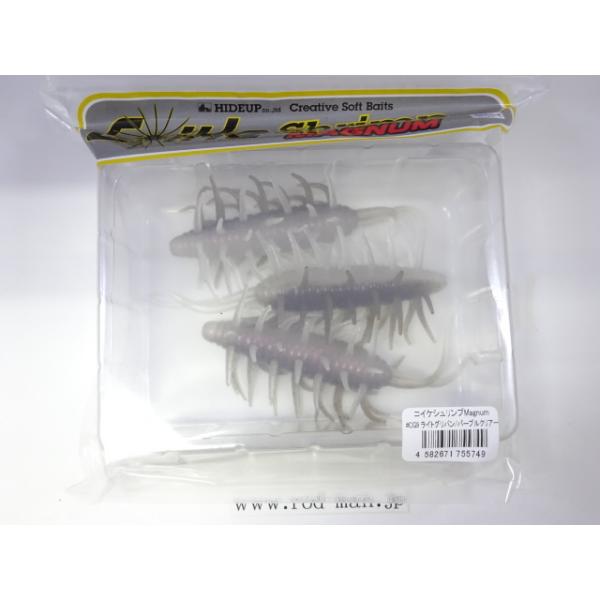 ハイドアップ、イマカツ、新品コイケ13mm17mmクジャラまとめ7点 コイケ13mmが買える！？レアなキーホルダーをプレゼント！？要