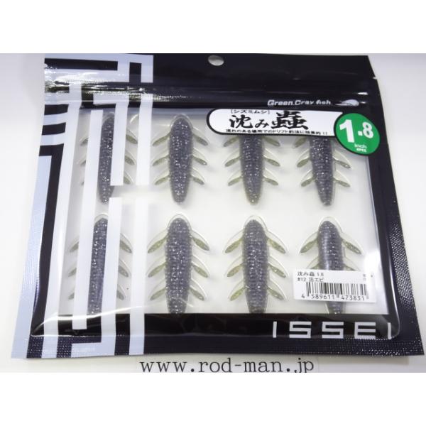 issei イッセイ☆沈み蟲1.8インチ☆活エビ#12 : ルアーショップ issei イッセイ☆沈み蟲1.8インチ☆活エビ#12 : ルアーショップ