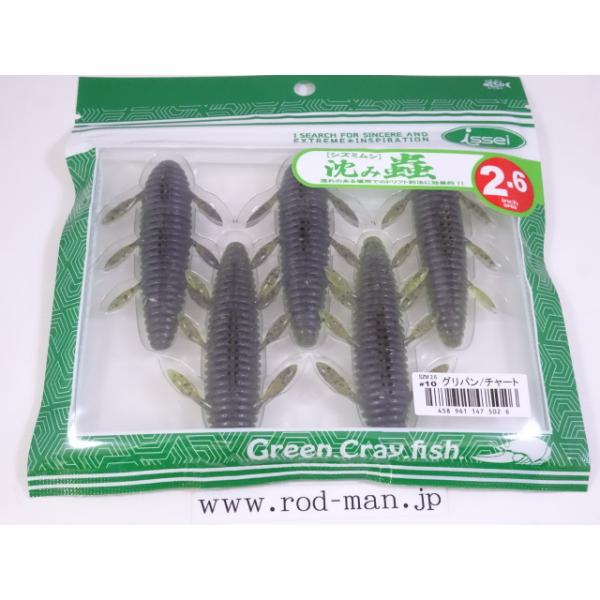 水面とドクロ顔 英語版 psa10 水面とドクロ顔 英語版 psa10