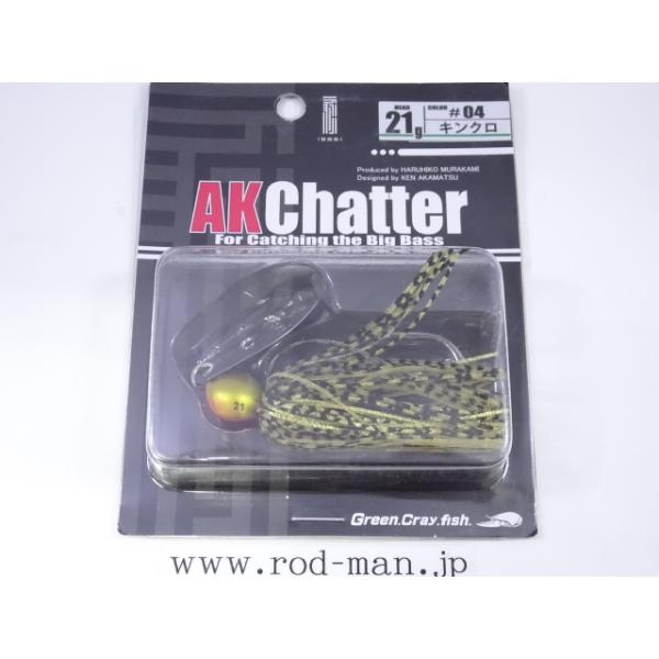 イッセイ AKチャター21g エーケーチャター キンクロ#04 : ルアー