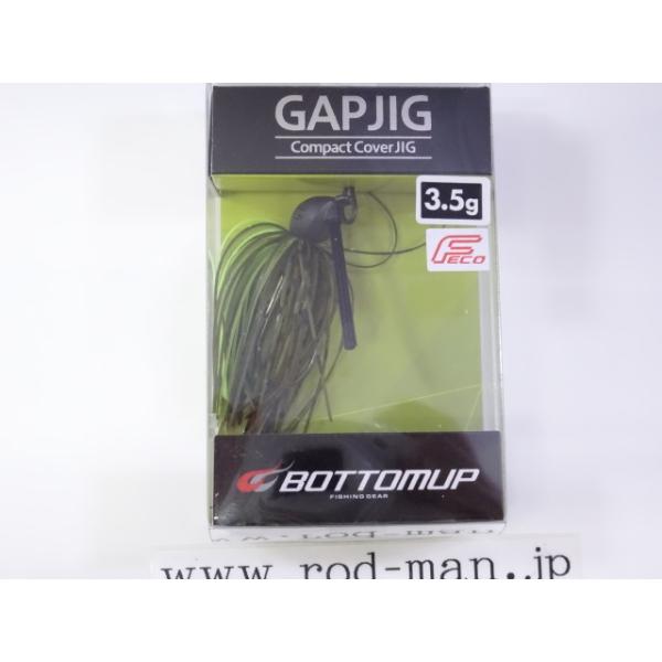 BOTTOMUP（ボトムアップ） ボトムアップ☆ギャップジグ3.5g☆グリパン