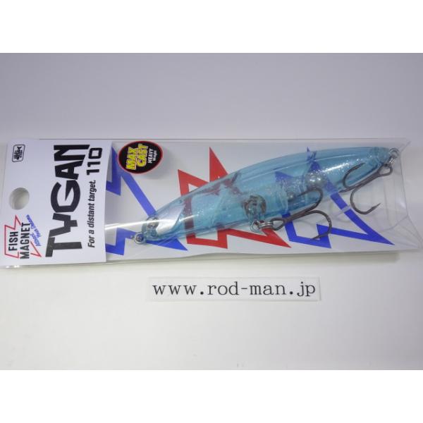 フィッシュマグネット タイガン110マックスキャスト #09 ラムネ