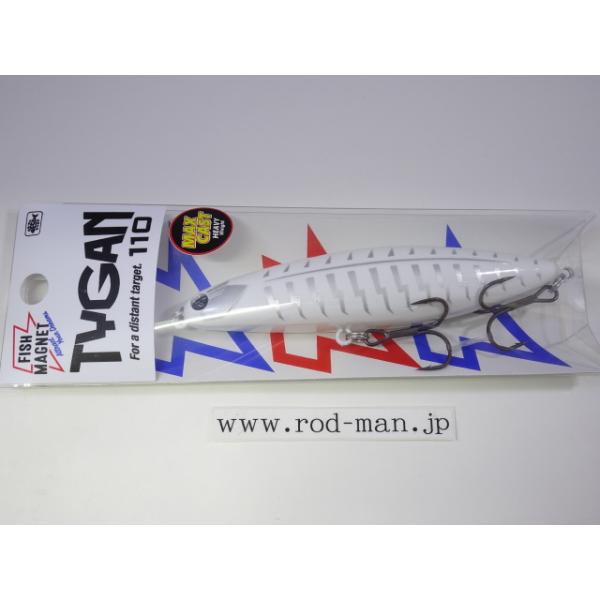 フィッシュマグネット タイガン110マックスキャスト #01 ホワイト
