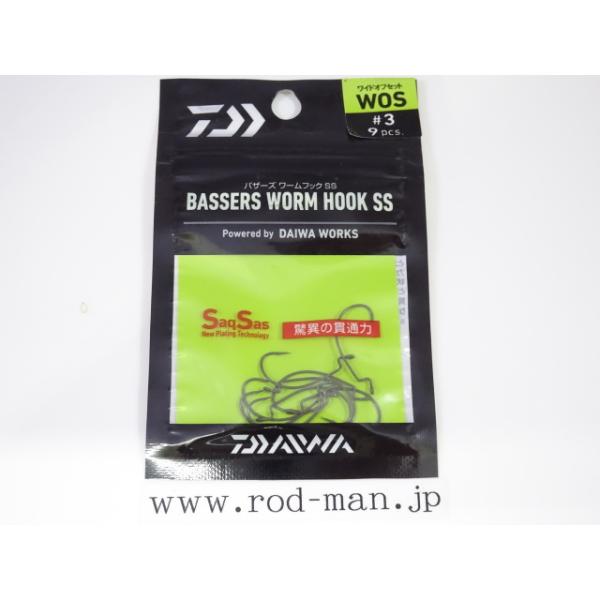 DAIWA（ダイワ） ダイワ☆バザーズワームフックSS☆ワイドオフセット