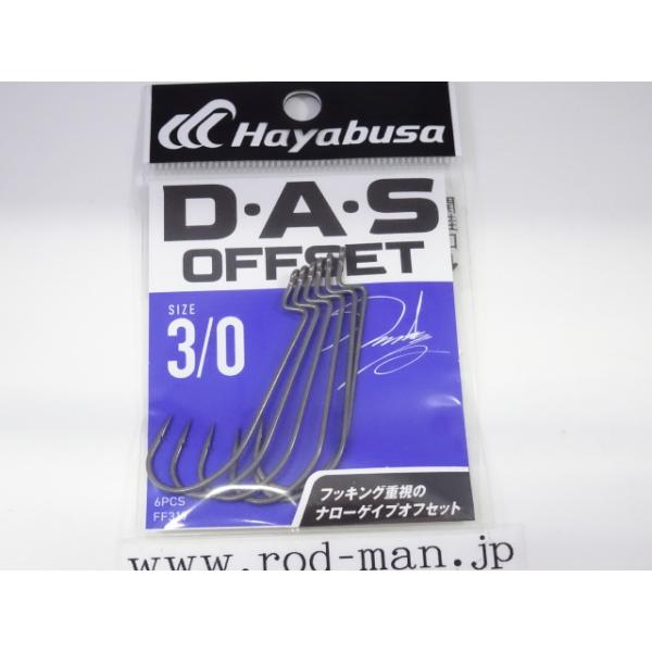 Hayabusa（ハヤブサ） ハヤブサ◇DASオフセットFF319☆#3/0 : ルアー