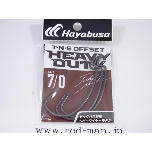 はやぶさまん ☆ ⑳いろんなしんかんせん ドクターイエロー】日本の新幹線