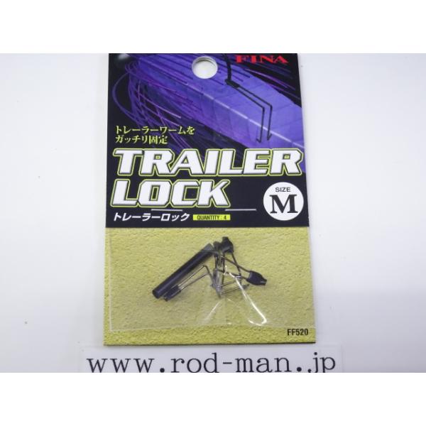 ハヤブサ◇トレーラーロックFF520☆#M : ルアーショップ ロッドマン
