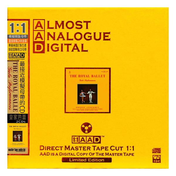ザ・ロイヤル・バレエ(2枚組)指揮エルネスト・アンセルメ 演奏ロイヤルオペラハウスオーケストラ ABC(Int'l)Records 輸入盤