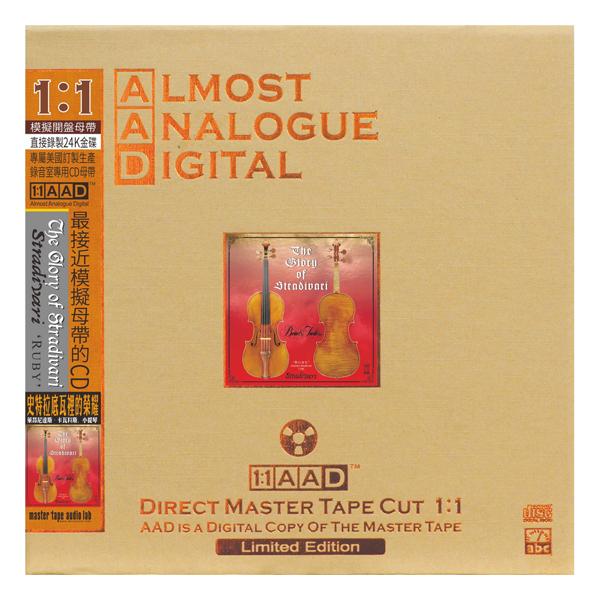 グローリー・オブ・ストラディヴァリ レオニダスカヴァコス ABC(Int'l)Records 輸入盤