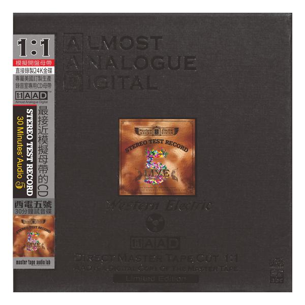 LIVE5-STEREO TEST RECORD/Various Artists ABC(Int'l)Records 輸入盤