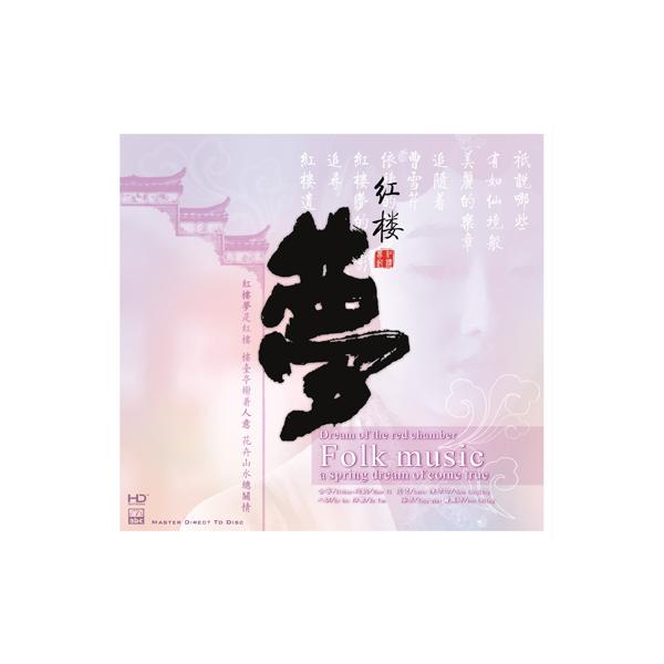 夢/Numerous artists ABC(Int'l)Records　輸入盤CD