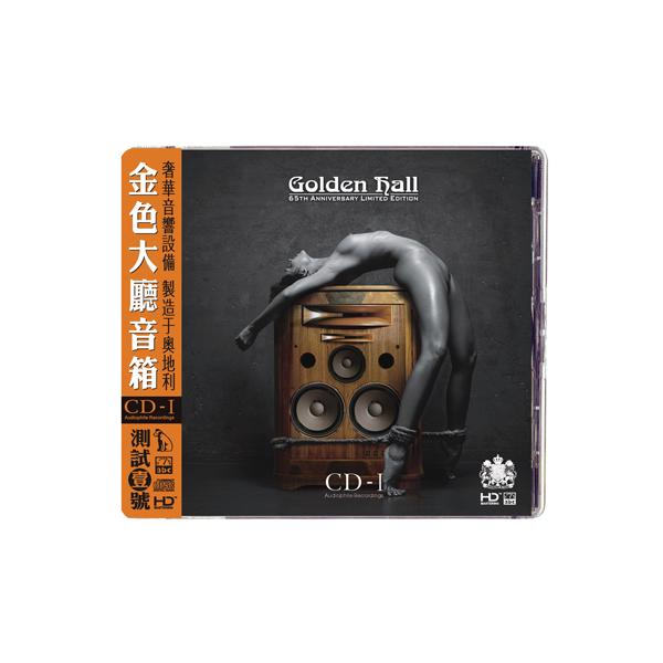 Golden Hall/Numerous artists ABC(Int'l)Records　輸入盤CD