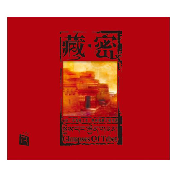 高原幻想 / 〓建棟 杜聰 張強 RMCD-1015 SUIMEI 輸入盤CD