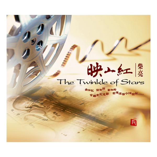 やまつつじ / Various Artists RMCD-1016 SUIMEI