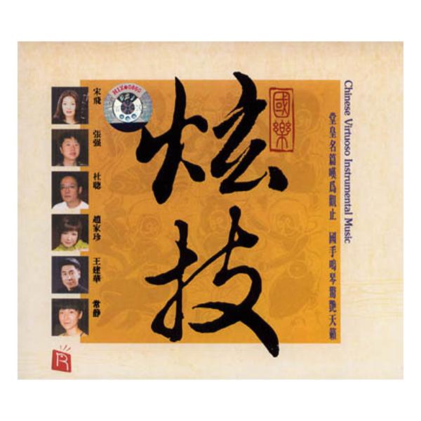 悠久のメロディ / Various Artists RMCD-1019 SUIMEI 輸入盤CD