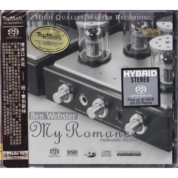 My Romance Audiophile Version / Ben Webster 輸入盤SACD TopMusic ベン・ウェブスター