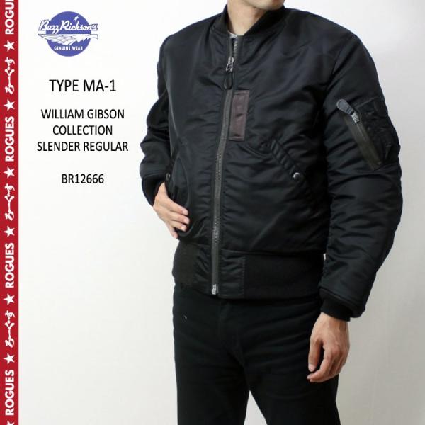 Buzz Rickson S バズリクソンズ フライトジャケット William Gibson Collection Type Black Ma 1 Slender Regular Br 東洋エンタープライズ Buzzricksons Br ろーぐす 通販 Yahoo ショッピング