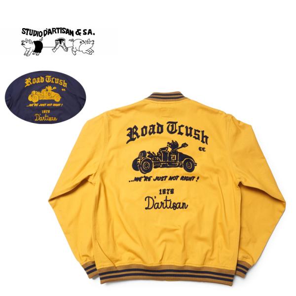 STUDIO D'ARTISAN（ステュディオ・ダ・ルチザン） ジャケット