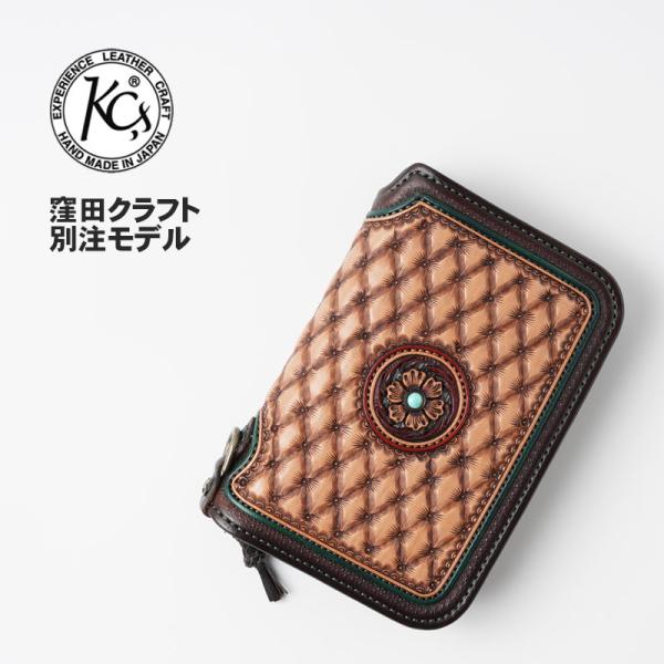 KC,s（ケイシイズ） 【別注】KC's ケーシーズ ウォレット ZERO別注