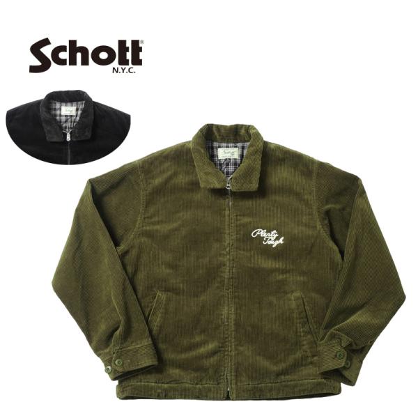 Schott N.Y.C（ショット） Schott コーデュロイ ドリズラー ジャケット
