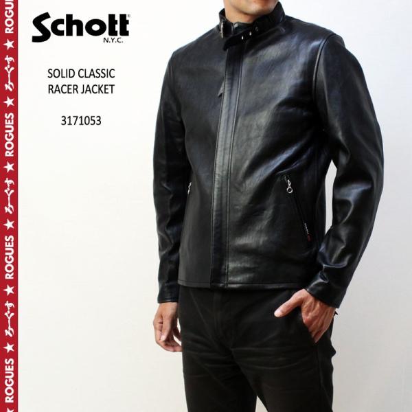 ジャケット・アウター schott CLASSIC RACER 楽天市場】Schott ショット 3111063 シープスキン CLASSIC RACER