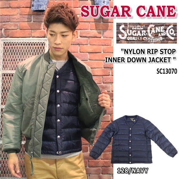 SUGAR CANE シュガーケーン インナーダウンジャケット 『 NYLON RIP